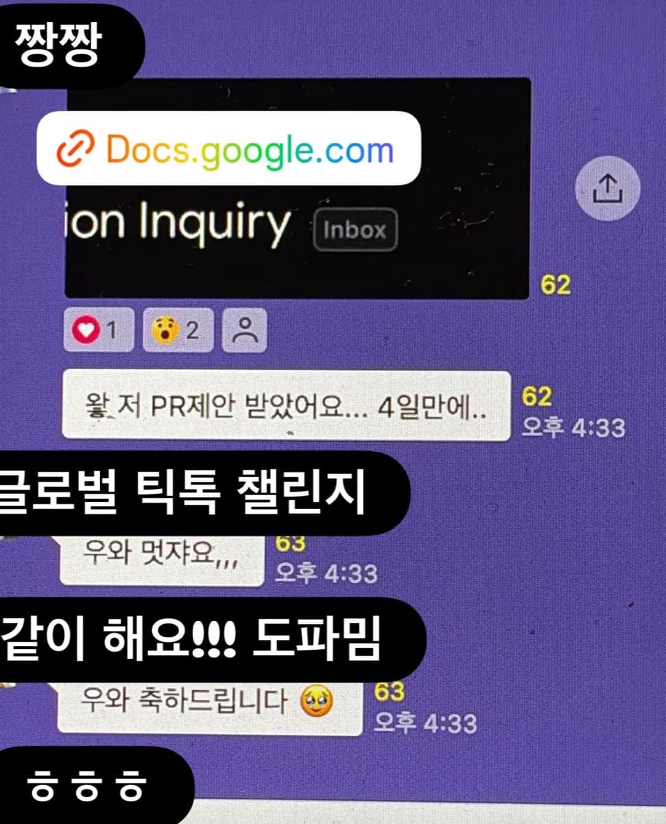 함께 성장해요
