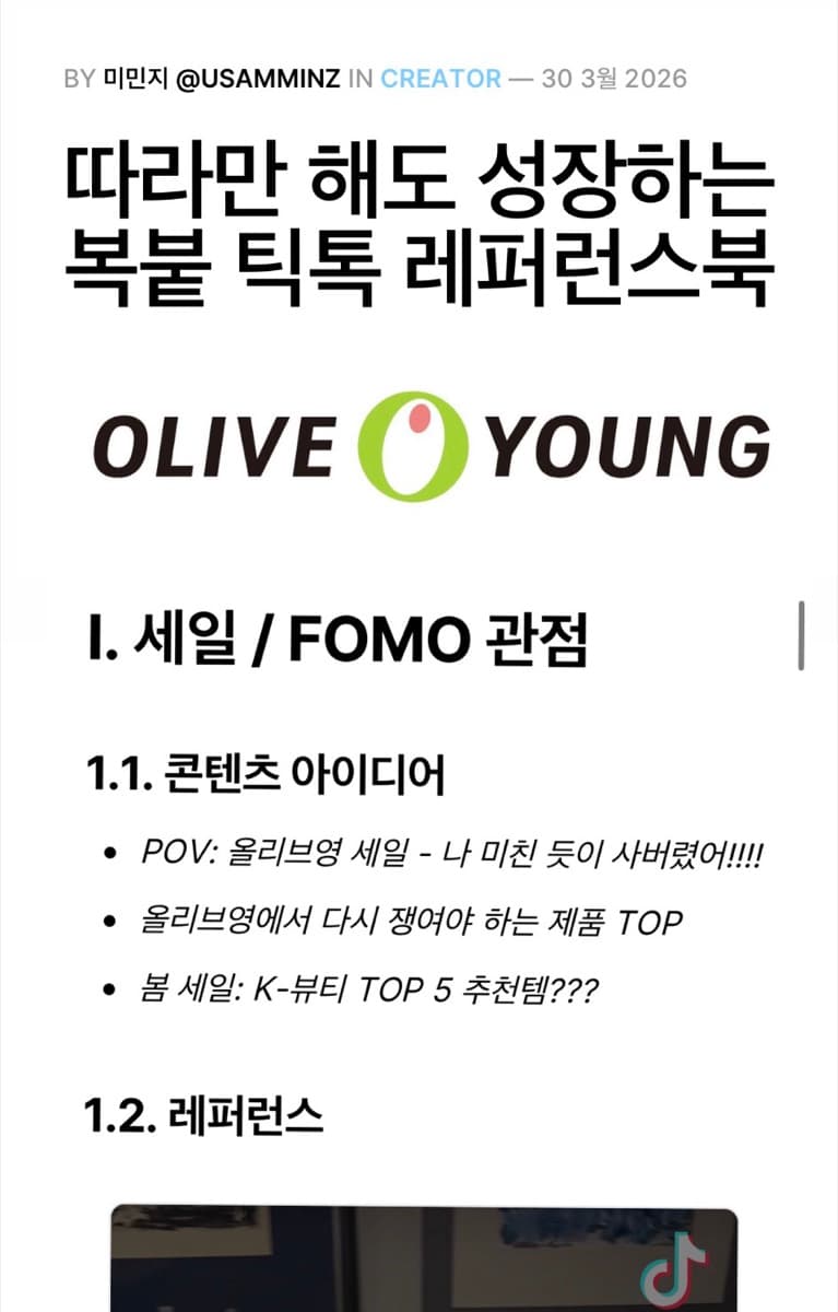 뭘 올릴지 몰라도 괜찮아요