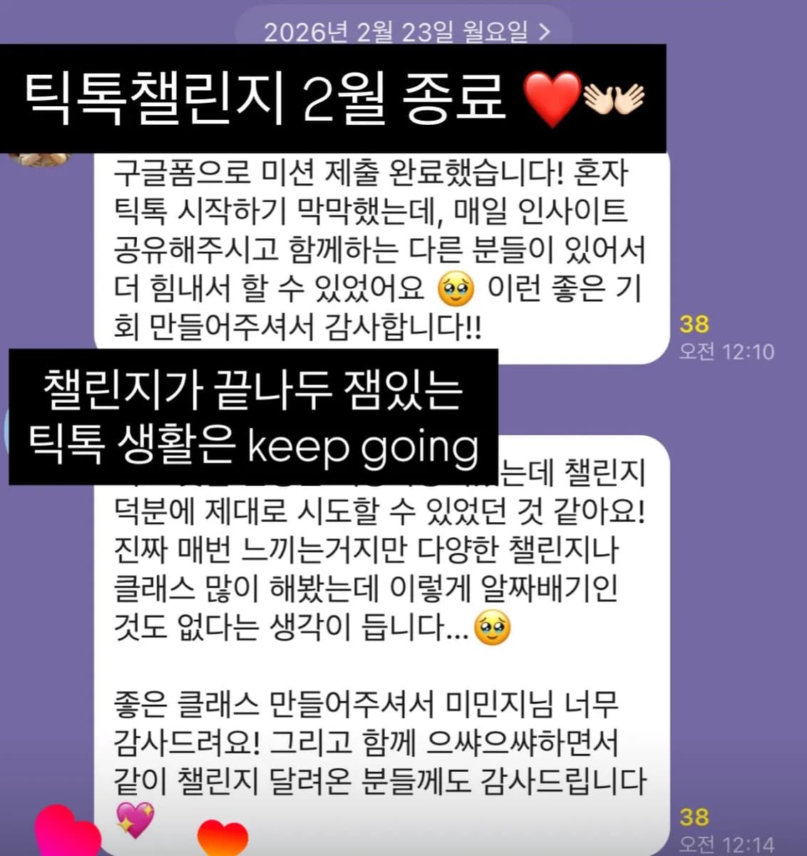 후기