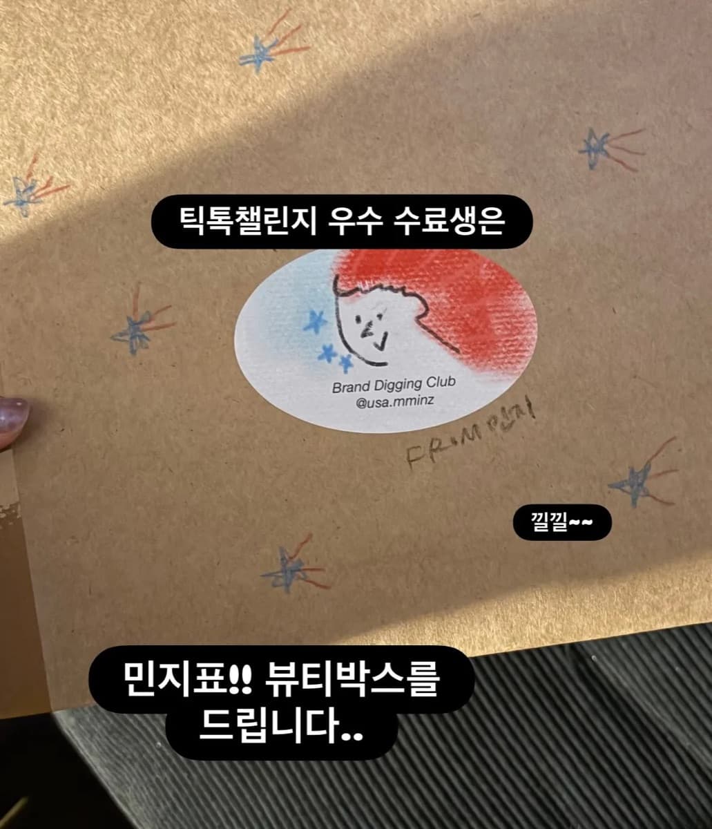 후기