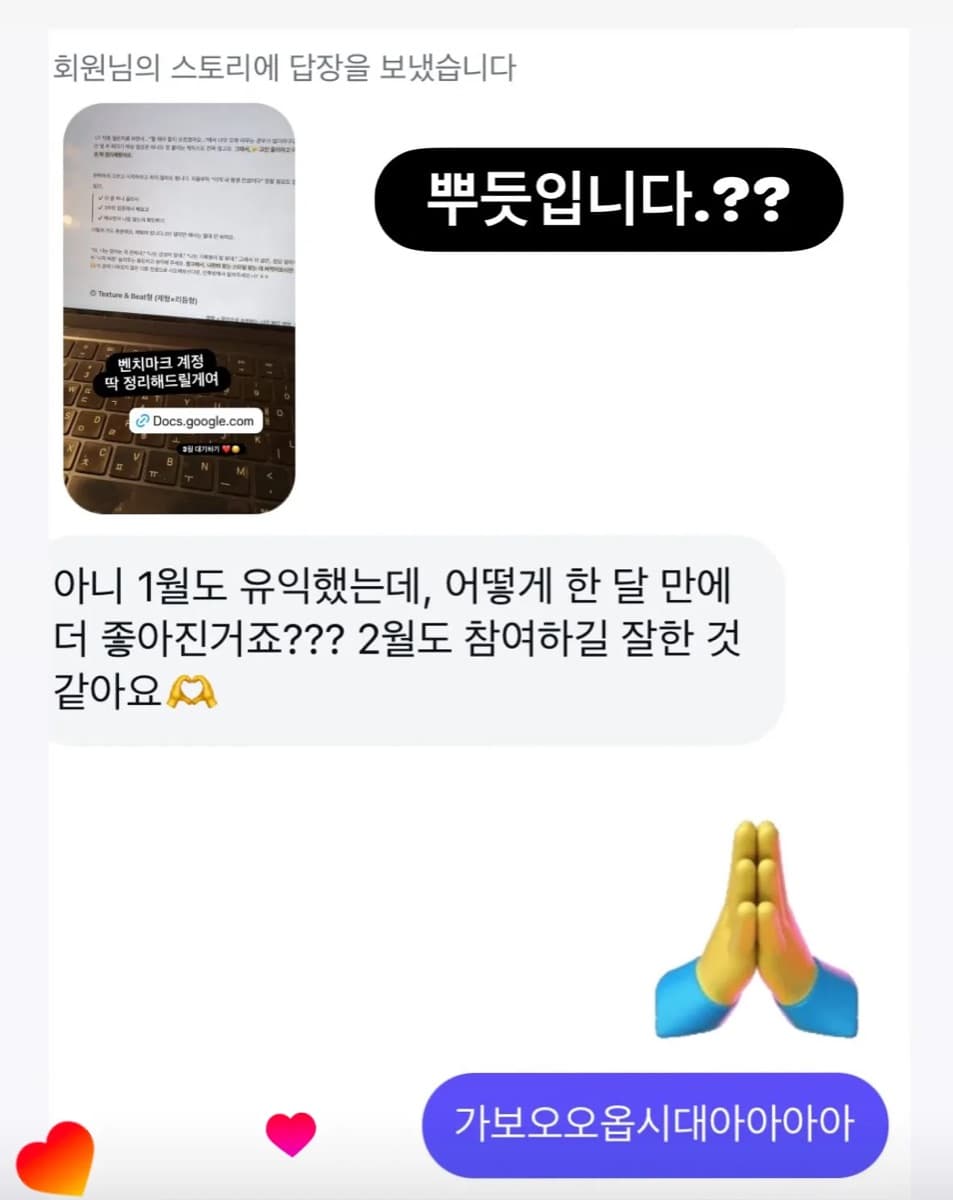후기